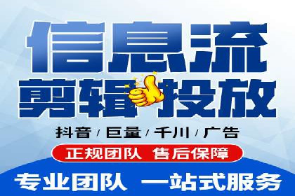 案例解读：如何利用信息流推广提升品牌知名度