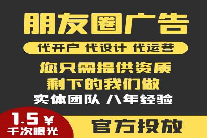信息流广告投放案例：如何精准触达用户